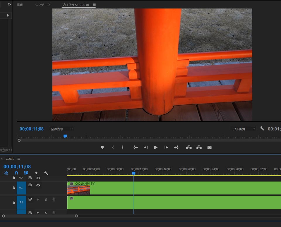 Premiere Pro 小技 分割したクリップを元に戻す方法 動画補正