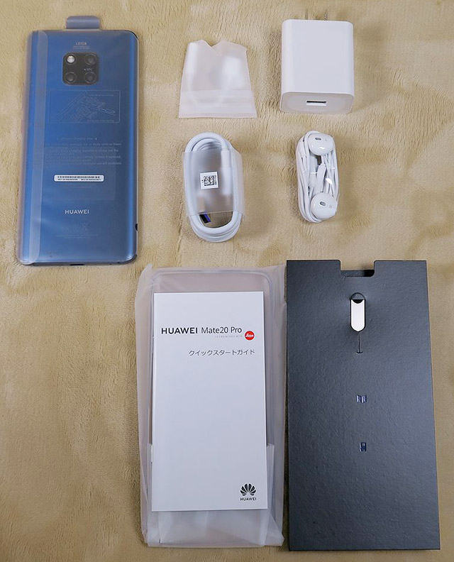 Huawei  Mate 20 Pro 同梱品