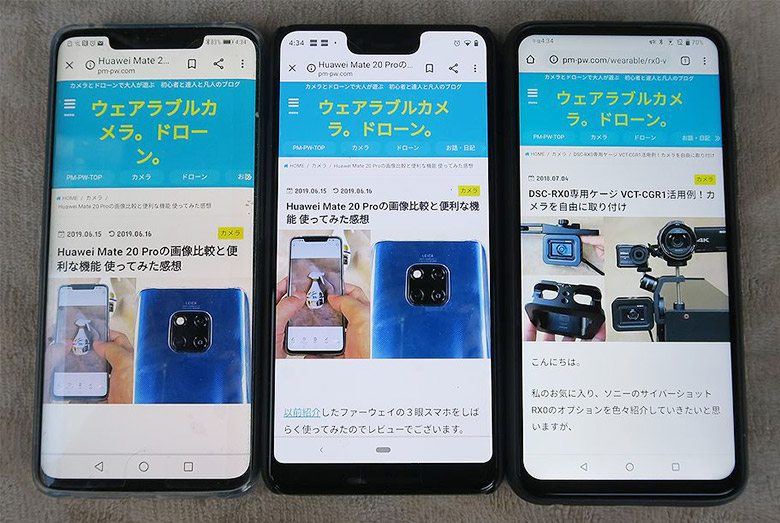 ZenFone 6の画面比較